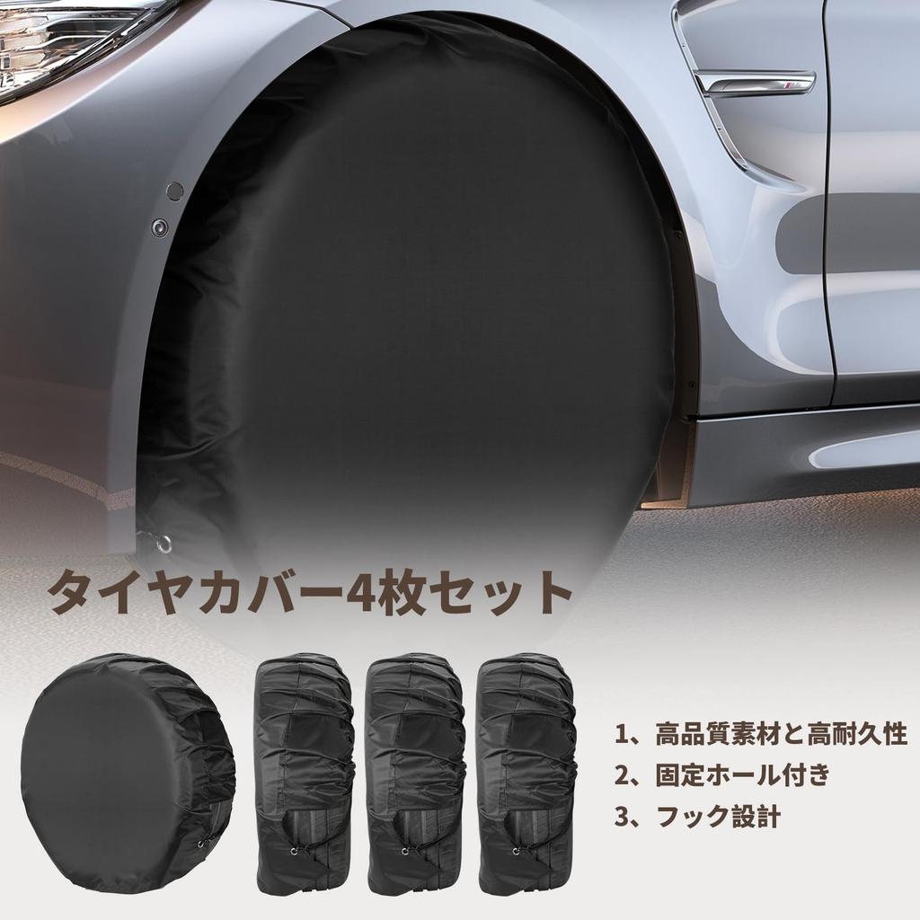 Atutomo Tire Cover, 4 Pieces, Tire Wheel Cover, Vinyl + Hook Design +