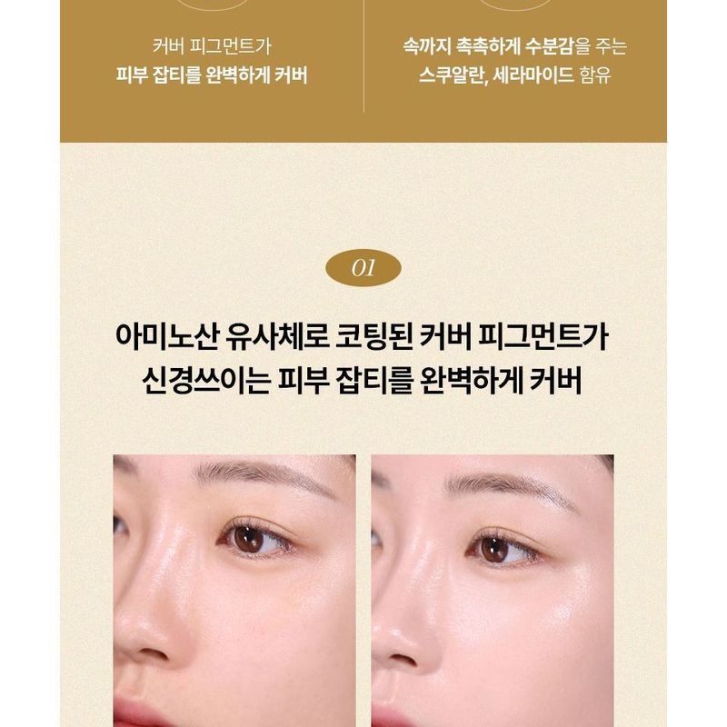 The Face Shop Fmgt Gold Collagen Ampoule Cover Cake - 2 Colors