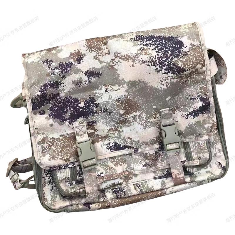 

Stealth Leopard Tactical Crossbody Bag