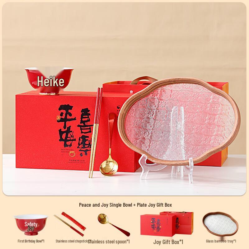 Peace and Joy Ceramic Gift Bowl and Plate Set