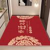 Red Series Joyful Carpet for Living Room Bedroom Hallway Decorative Mat Non-slip Decoration Table Sofa Soft Rug Friend's Gift