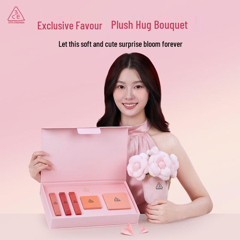 3CE Ace Eye, Cheek & Lip 5-Piece Makeup Gift Set