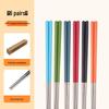 316 Stainless Steel Antibacterial Chopsticks Set - High-Grade, Anti-Mold, Food Safe 304 Tableware for Personal Use