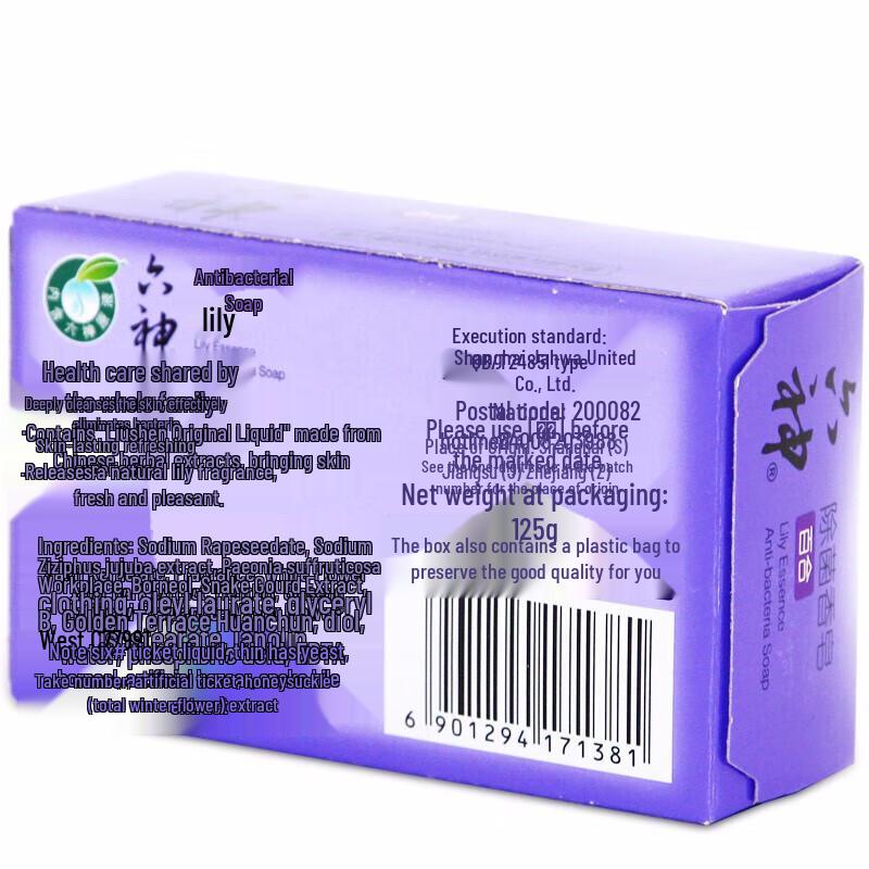 Liùshén Antibacterial Lily Bar Soap 6-Pack