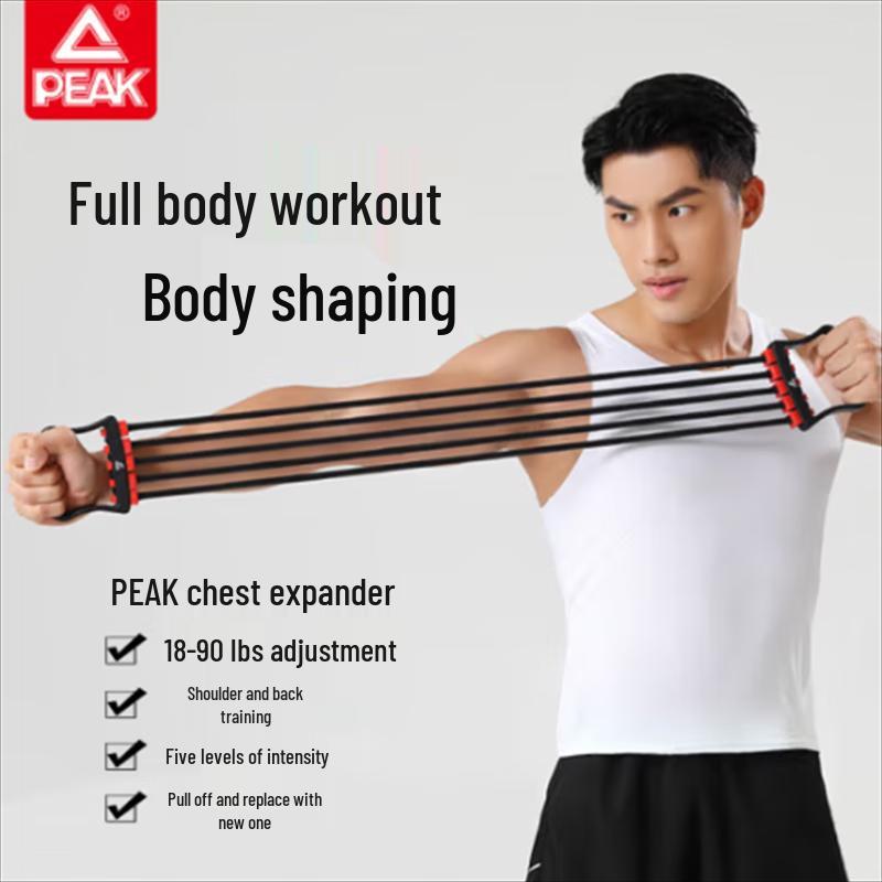 Peak Chest Expander