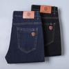 2024 Four Seasons Wear New High Quality Jeans Straight Stretch Business Casual Men'S Denim Pants