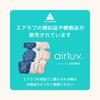 Officiell Poled Airluv4+ Lolipop (airluv4+ klubba) Barnvagnssits med fläkt för värmeavlastning (Vintergatan, Enstaka föremål)