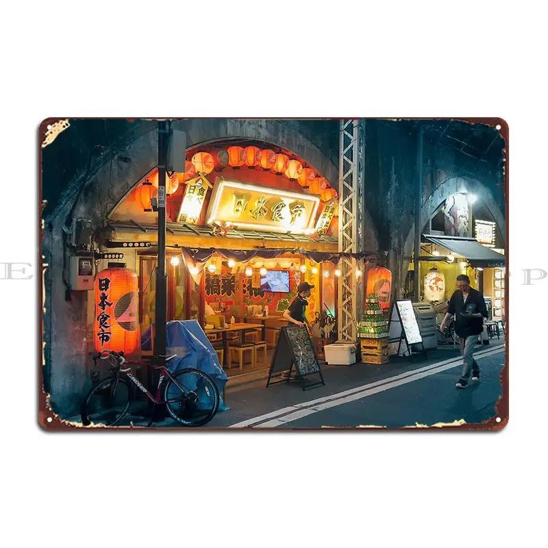 Shimbashi Tokyo Markhiggins Metal Sign Personalized Garage Mural Living Room Classic Tin Sign Poster