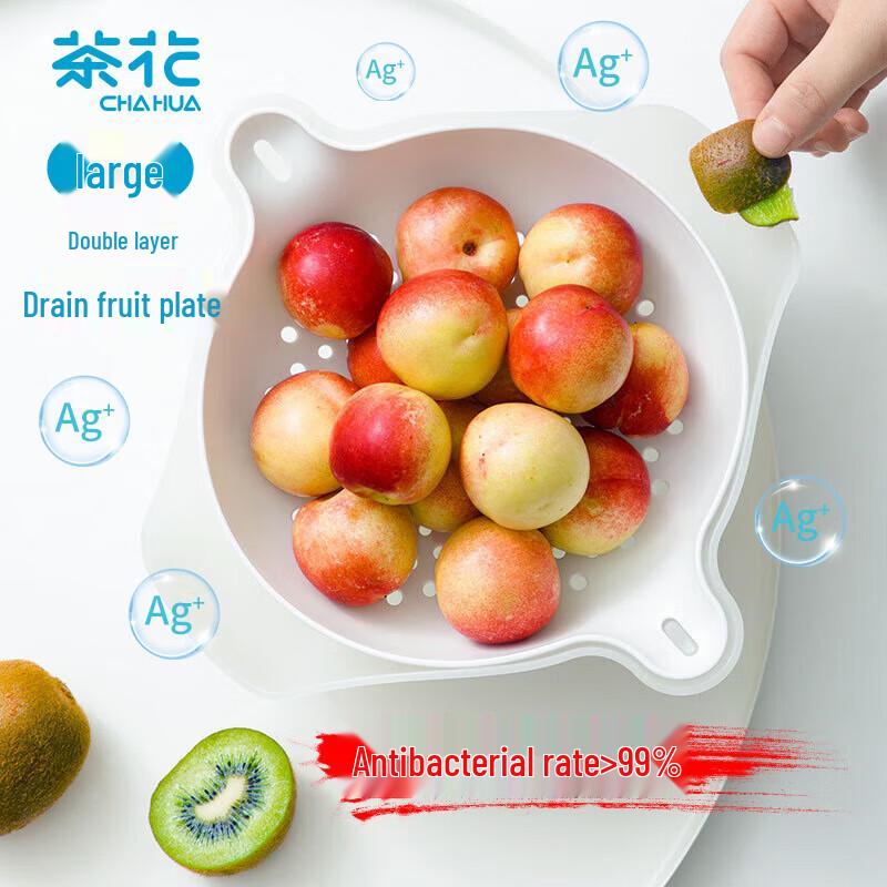 Chahua Antybakteryjny Dwuwarstwowy Kosz Ociekowy