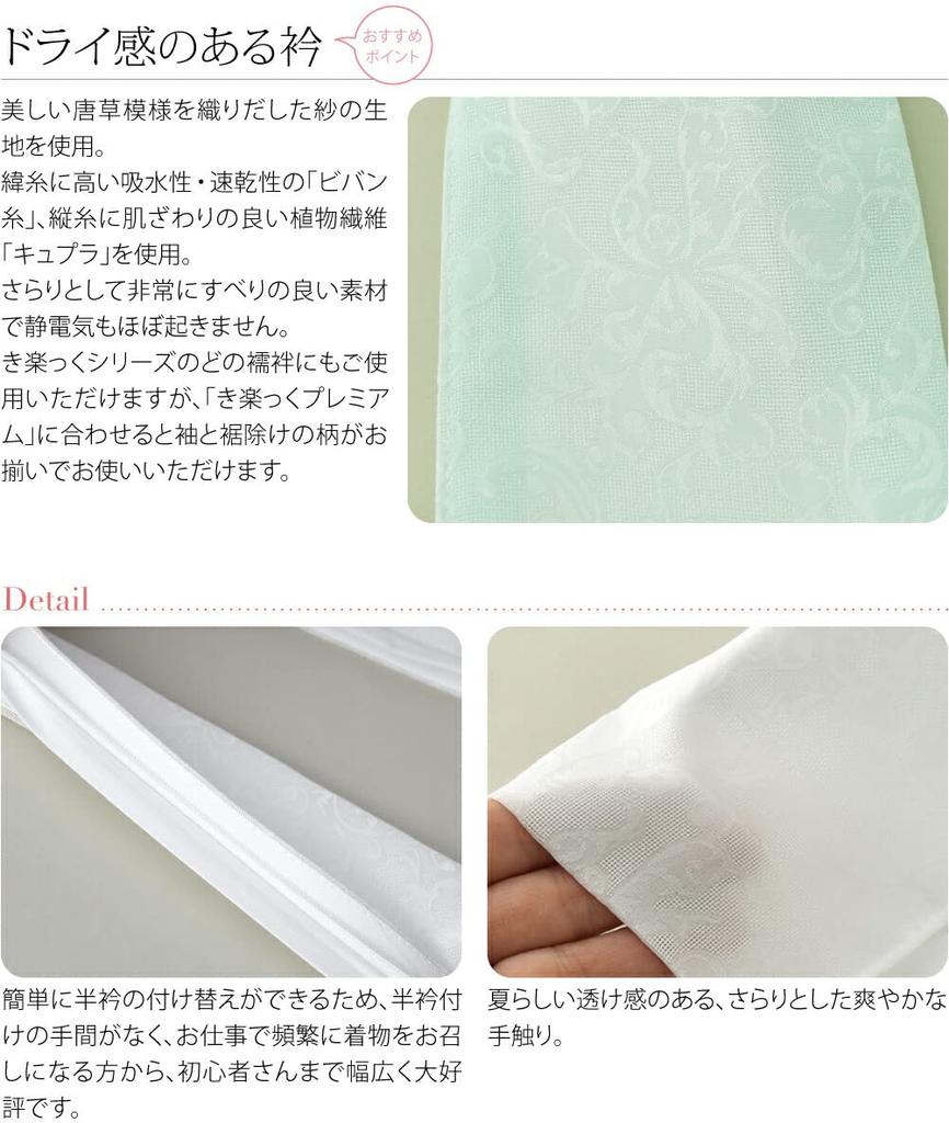 Kirakku Replacement Half Made In Japan Kirakku Replacement Premium Usotsuki Tailored Half Zipper White Collar, Collar, [Nagomiya] Collar, Use, Collar,