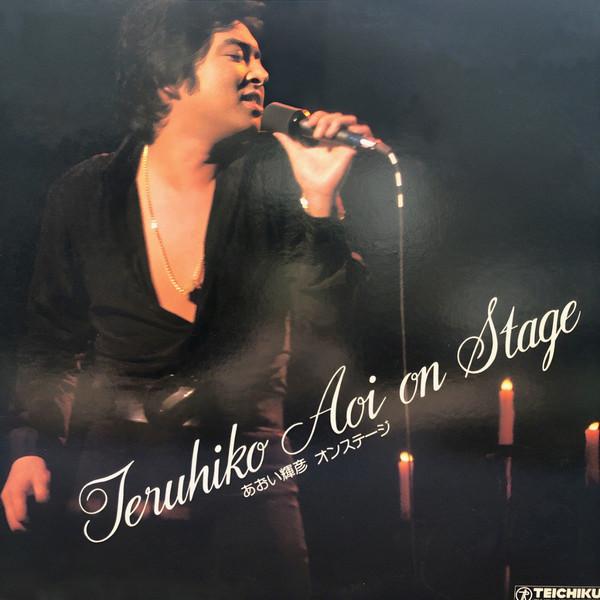 

LP Record TERUHIKO AOI - Aoi Teruhiko On Stage GM44 TEICHIKU 1976 Japan Japanese Enka/Traditional Used