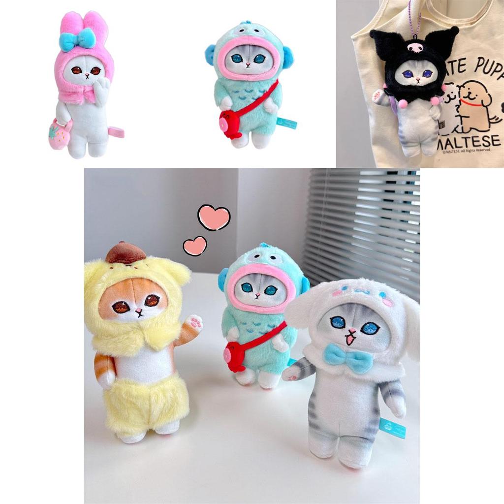 Cute Cat Costume Kurumi Ugly Fish Yu Gui Dog Pose Plush Pendant Japanese Cartoon Bag Decoration