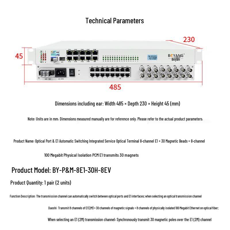 Boyang Optical E1 Auto-Switching Transceiver