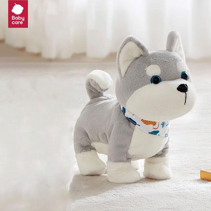 Babycare Interactive Walking Talking Husky Dog Toy
