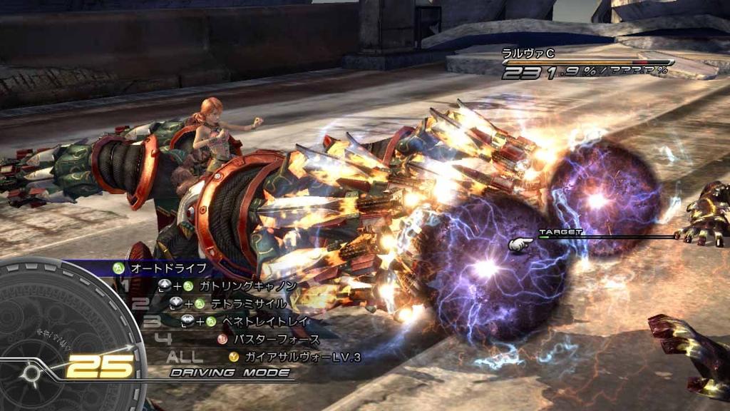 Final Fantasy XIII Ultimate Hits International - Xbox 360