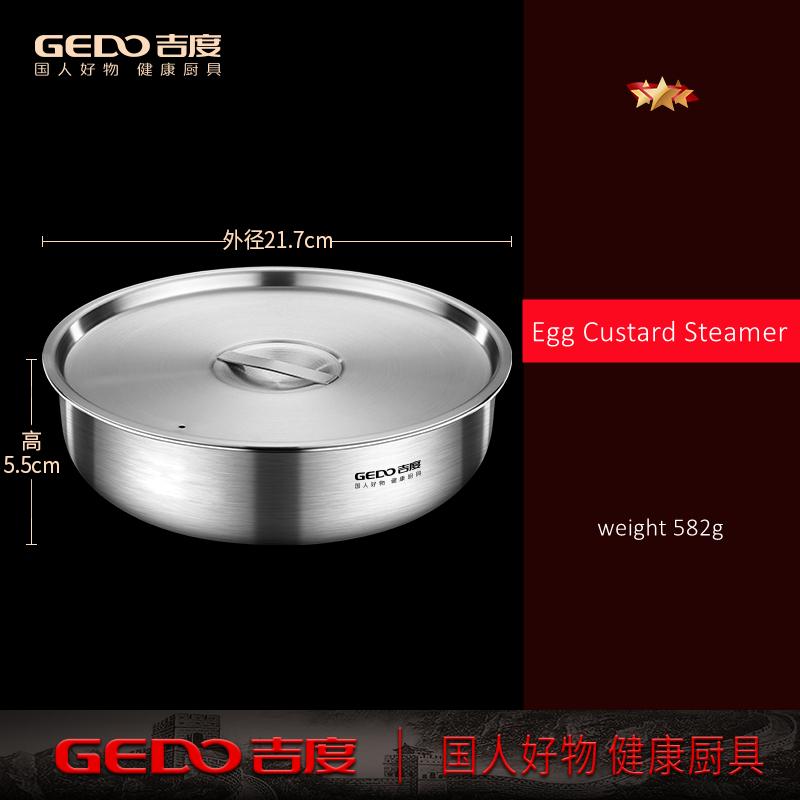 

LFGB Certification 217mm Diameter Egg Custard Steamer Pure 304 Stainless Steel Food Steaming Basin Fall Resistant Salad Bowl
