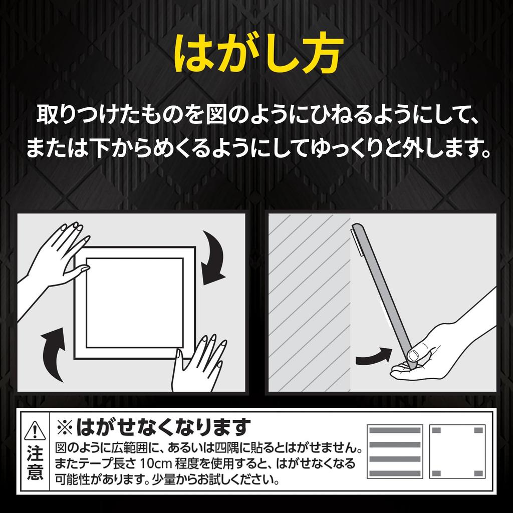 3M Scotch Removable 30mm Wide x 3m 1 Roll Magical Gel Nano Tape Double-Sided Tape, Clear, Strong, Long, (SRK-AZ), Tape,