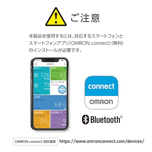 OMRON Portable Electrocardiograph HCG-8060T Silver