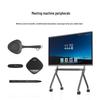 Meng Zhi Yuan 65-inch Android Interactive Flat Panel (CN version)