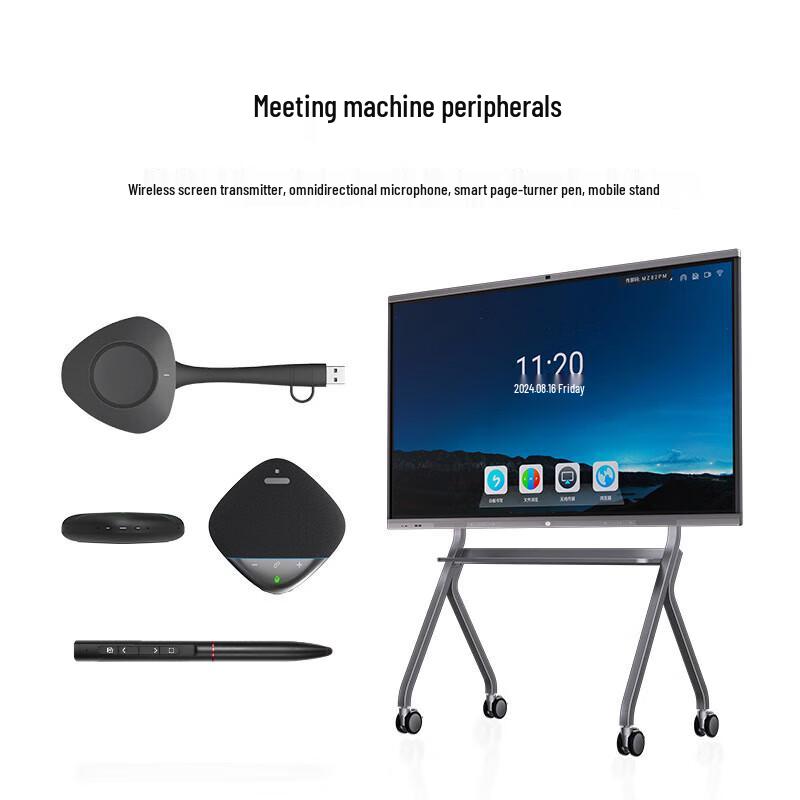 Meng Zhi Yuan 65-inch Android Interactive Flat Panel (CN version)