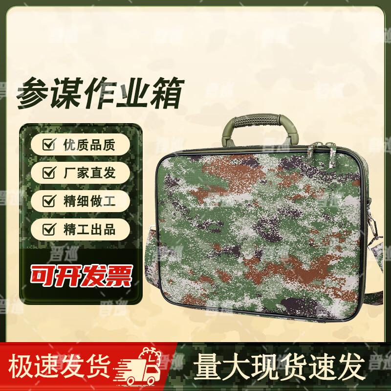 JinXun Tactical Gear Storage Box