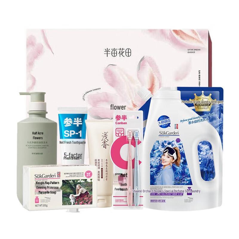 

Ban Mu Hua Tian Moisturizing Bath & Body Care 6-Piece Set