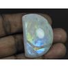 30X41X06 MM Natural Rainbow Moonstone Fancy Cabochon Loose Gemstone 74Cts. C-1621