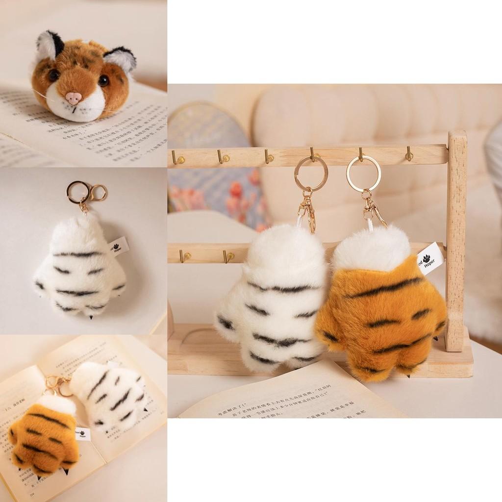 Charming White And Yellow Tiger Plush Keychain With Custom Design For Collectors