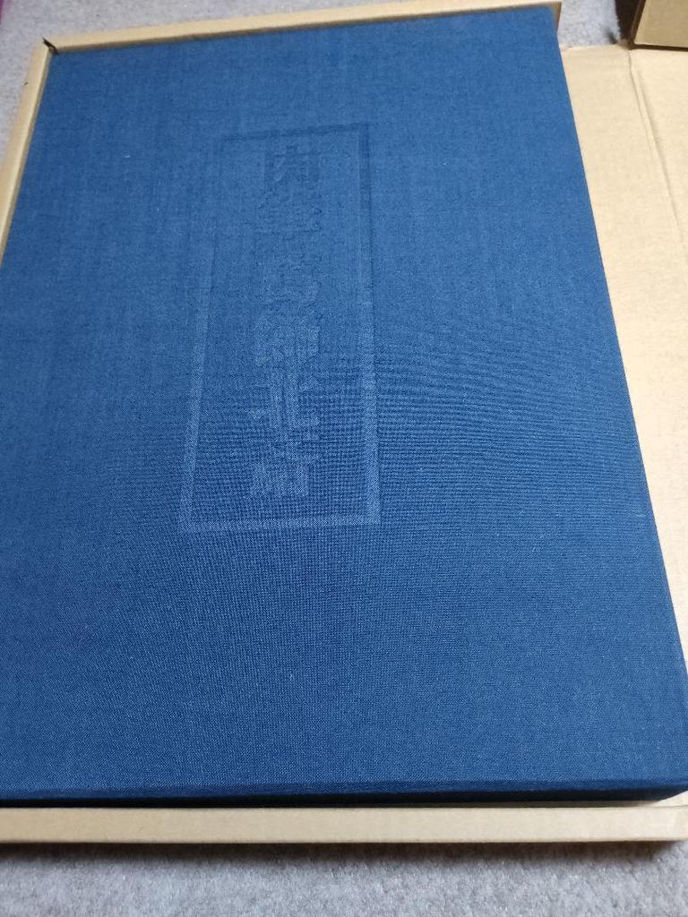 [USED] Hand-painted by Katsushika Hokusai