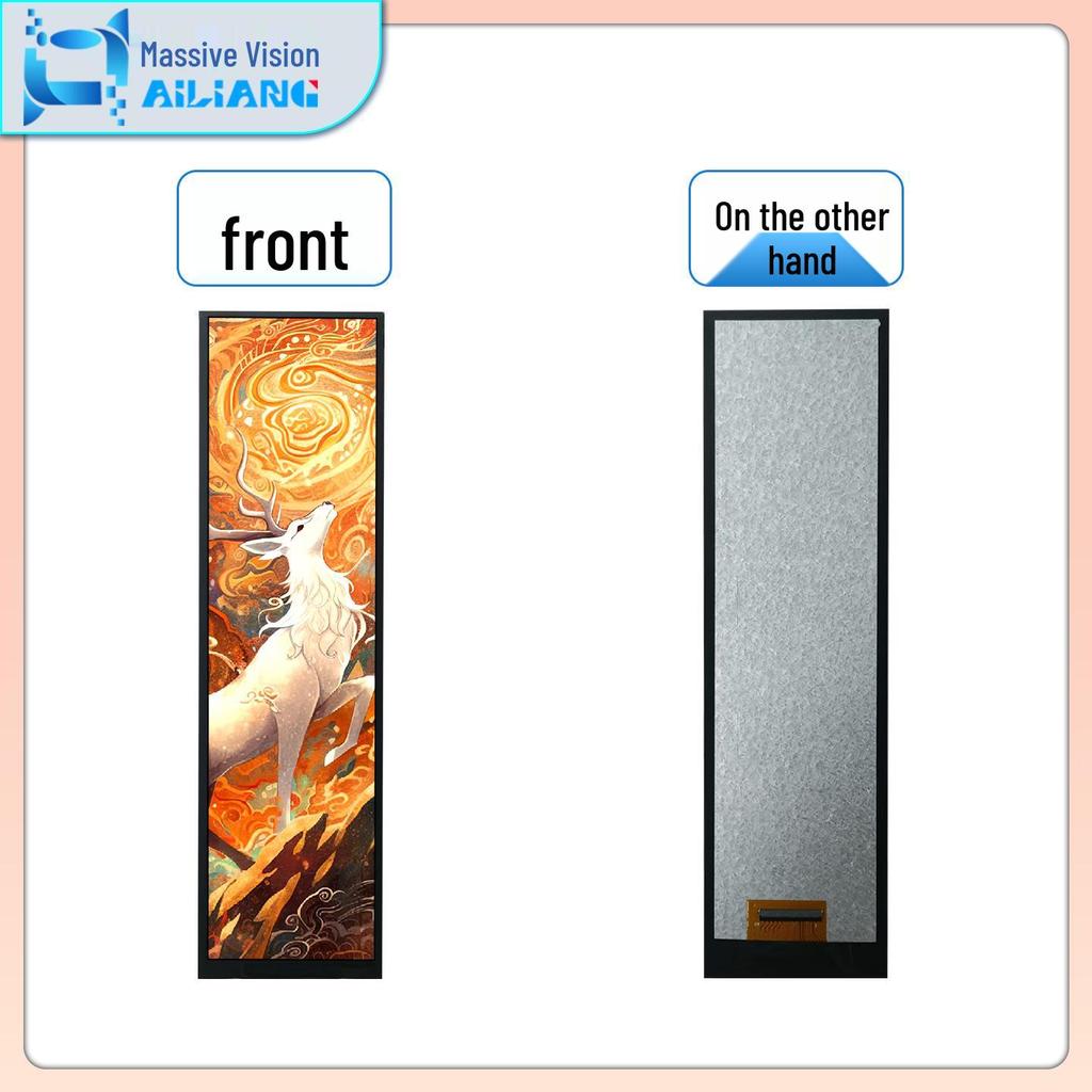 HD 8.8" Ultra-Wide Display Screen for PC Cases - HDMI Real-Time AIDA64 Monitor