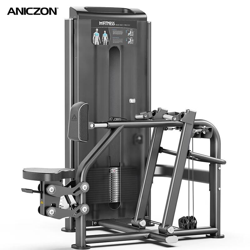 Yimai Comprehensive Strength Trainer