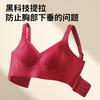 Strictly select U-shaped beauty back D three-dimensional fixed cup, bra, lift and collect secondary breasts BCD cup