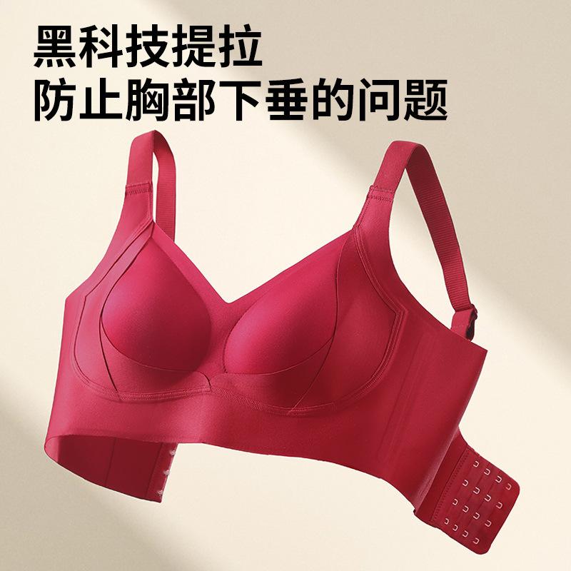 Strictly select U-shaped beauty back D three-dimensional fixed cup, bra, lift and collect secondary breasts BCD cup