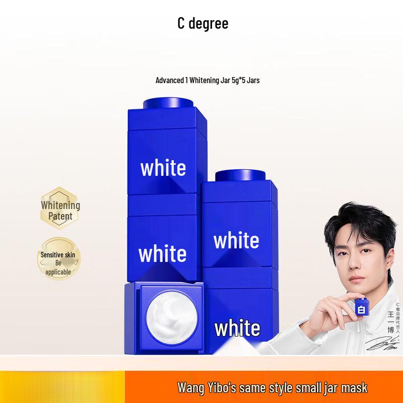 C-Lab Radiant White Dark Spot Fading Cream