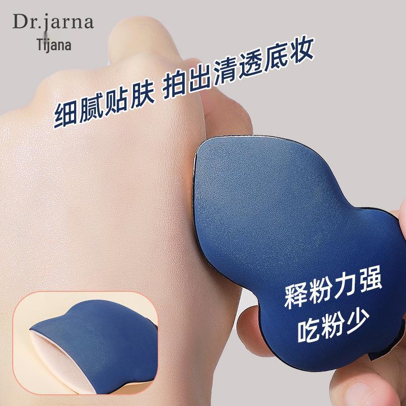 Tijuana Double-Sided Rubycell Air Cushion Puff - Super Soft Sponge