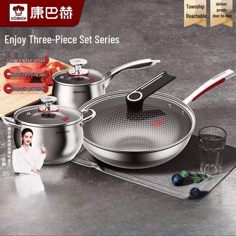

KOBACH Platinum Honeycomb Stainless Steel 3-Piece Cookware Set