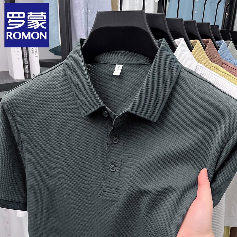 Romon Men's Cooling Anti-Bacterial Jacquard Polo T-Shirt