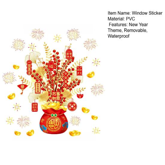 Money Tree Bag Window Cling Removable Waterproof 2026 New Year Static Glass Sticker Home Office Room Spring Festival Decoration Decal