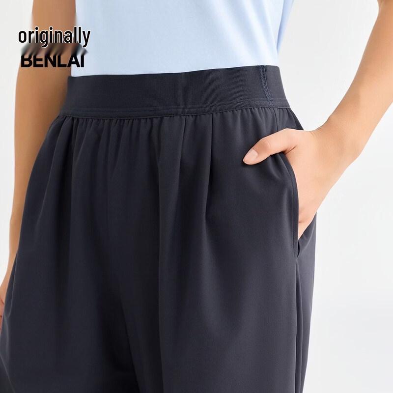 BENLAI Women's Elastic Waist Knit Wide-Leg Sporty Casual Pants