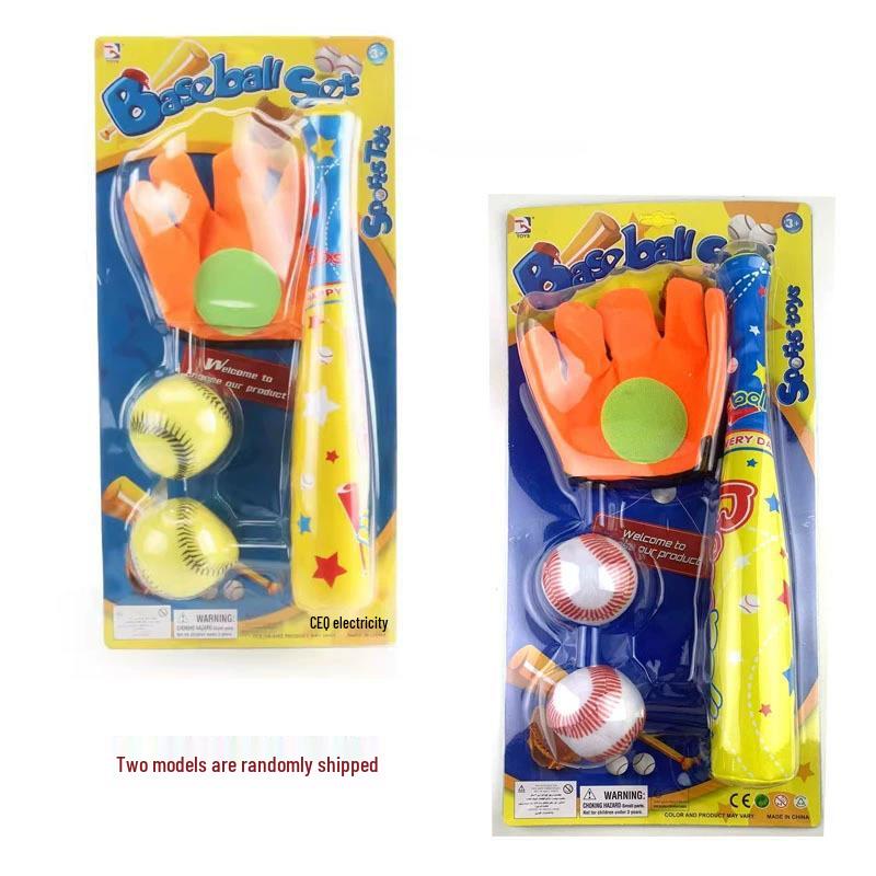 Kids  Outdoor Baseball Practice Set - Parent-Child Sports Toy for Kindergarten Boys