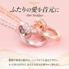 Nicoiro Pair Necklace [NOPN1] Pure Copper Simple Unengraved Type - Silver x Pink Gold, Pure Copper