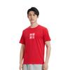 Li-Ning חולצת טי שירט שרוול קצר צבע אחיד עם הדפס לוגו שבוע האופנה של ניו יורק לגברים טופים אדום AHSN645-4