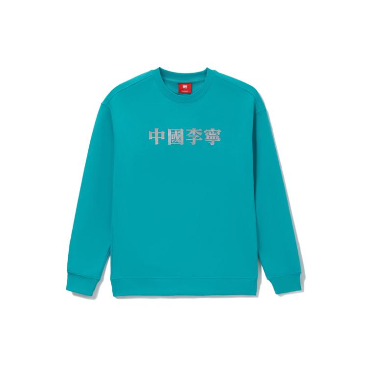 Li Ning China Li Ning Sweatshirts Unisex Kingfisher Green Crew Neck Moderate Regular AWDRF49-3 S