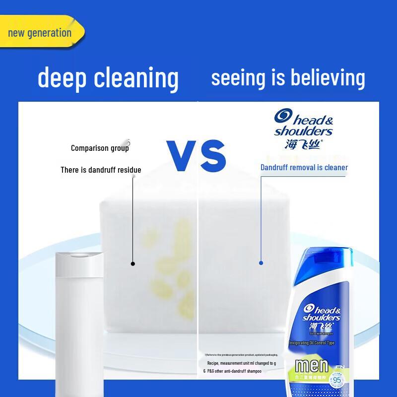 Head & Shoulders Men's Anti-Dandruff Oil Control Shampoo