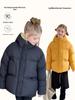 Yuchen Girls' Hooded Down Jacket - 2025 Winter Collection: Warm, Versatile Children's Outerwear