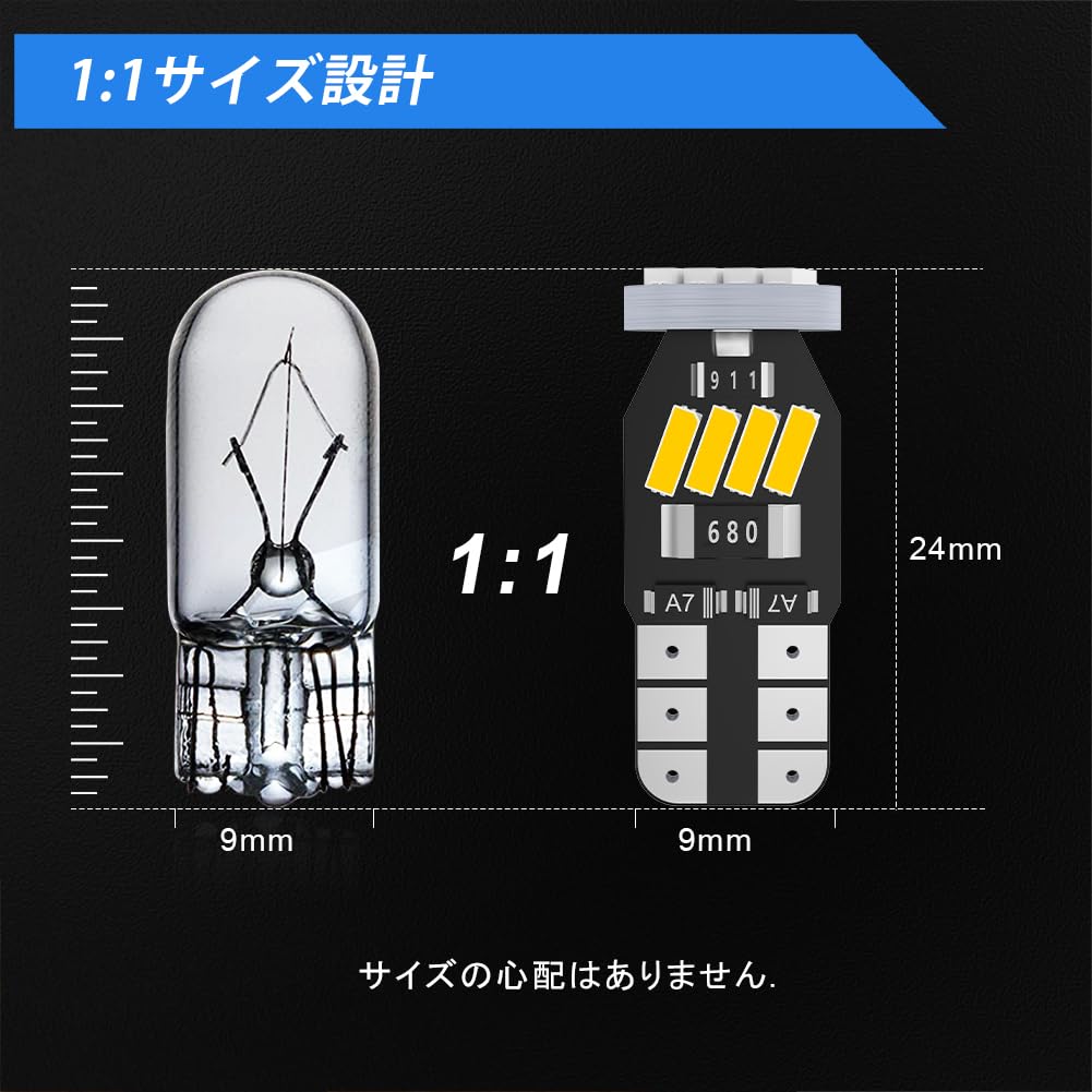 T10 LED White Explosive Light, 10 Pieces, Built-in Canceller, LED T10, Compatible with Vehicle