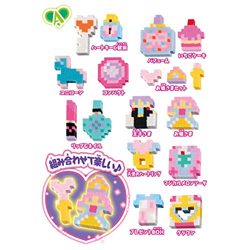 Orikeshi Sparkling Change! DX Set