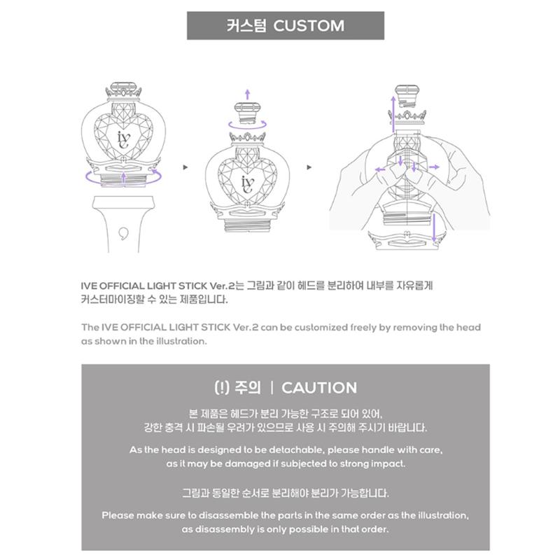 [Pre-order] IVE Official Fan Light Stick Ver.2
