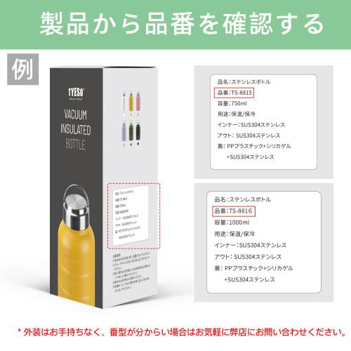 TYESO - Replacement Gasket for 750-1000ml Water Bottles TS-8815/TS-8816 (1 Pc)