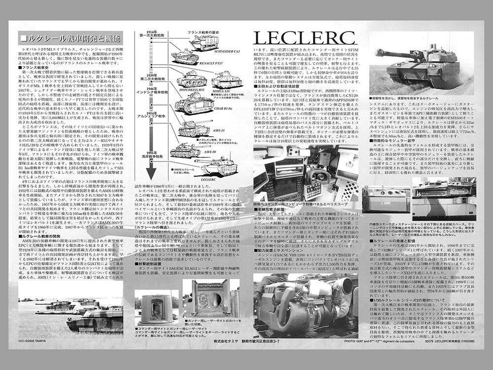 Tamiya 1/35 Military Miniature Series Leclerc (Series 2) Plastic Model Kit